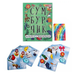 Игра настольная Сумбурчик тактич семейная для вечеринки ИН-3002