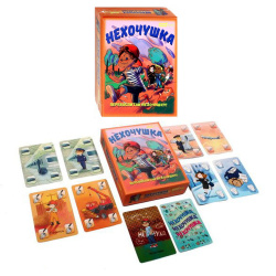Игра настольная Нехочушка тактич семейная для вечеринки ИН-7664