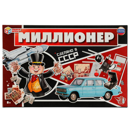 Настольная игра: Монополия