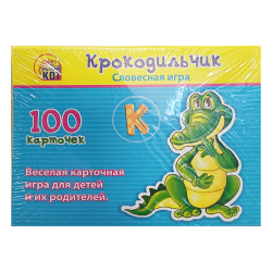 Игра настольная Крокодильчик И-3001