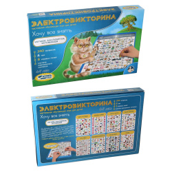 Игра настольная Электровикторина IQ тренажер 03669