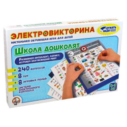 Игра настольная Электровикторина Школа дошколят 02844