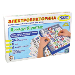 Игра настольная Электровикторина Я читаю! Я считаю! 03641