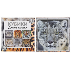 Кубики пластиковые 9шт Дикие кошки 00721