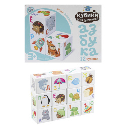 Кубики пластиковые 12шт Учим алфавит 01709