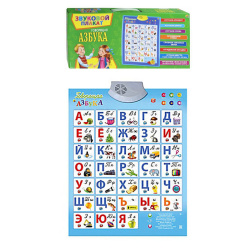 Игра Звуковой плакат Говорящая азбука ЗП-6517