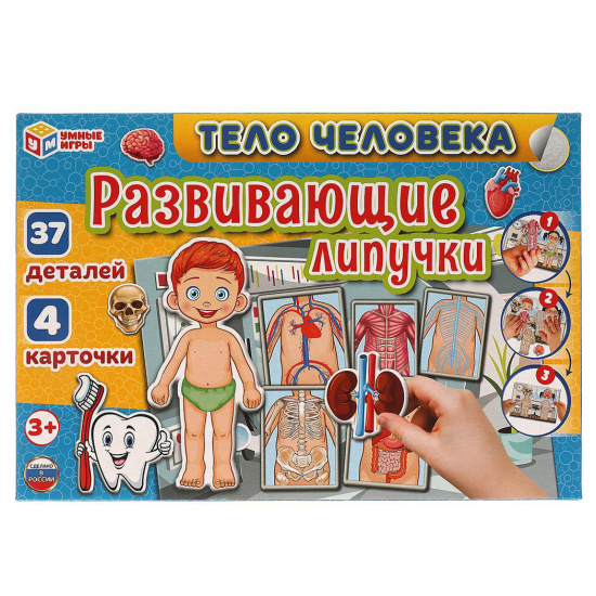 Полезные игрушки для укрепления детского здоровья