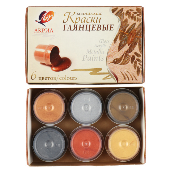 Краска акриловая художественная, 6 цветов, 15 мл, металлик, картонная ...