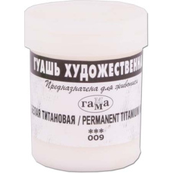 Гуашь 40мл 0.20.В040.009 белая титановая