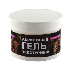 Гель акриловый текстурный полуглянцевый 250мл Lomond 1500101