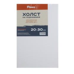 Холст н/подрамн 20*30 100%хл 280гр 20.2030 мелкое зерно
