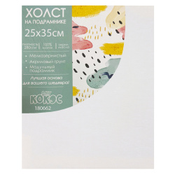 Холст н/подрамн 25*35 100%хл 280гр 180662 КОКОС