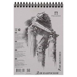 Блокнот для эскизов/скетчбук А5 (150*210) 50л 110г/м2 обл мягк карт дв спир Колонна БН-6211