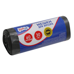 Мешки для мусора 54*62, 60л 5,5мкм CleanLab ПНД (30шт/рул) 9050709 черн