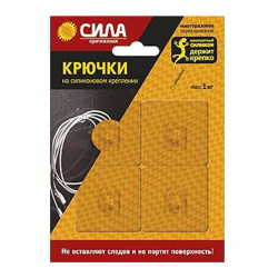 Сила Крючок 5х5см, до 1кг, многораз. силикон. крепление, прозрачн, 4шт/уп, арт.SH5-S4TR-24