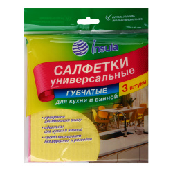 Салфетка Русалочка губчатая (3 шт)070109