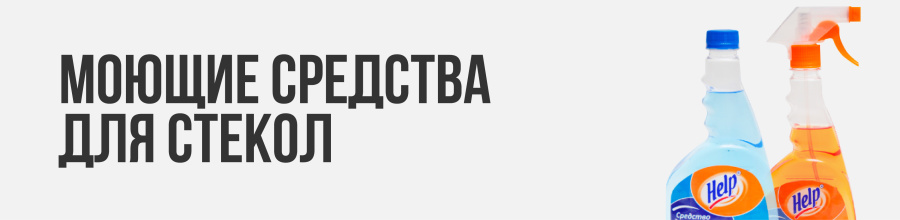 Субботник для зеркал